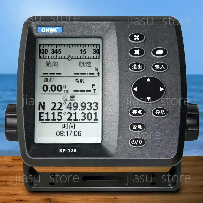 ONWA KP-128 Boat GPS Navigation System, High Precision Marine Satellite Locator & Navigator