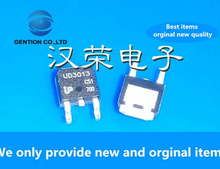 10pcs Original new UD3013 TO-252 P-channel 30V 27A MOS tube field effect tube