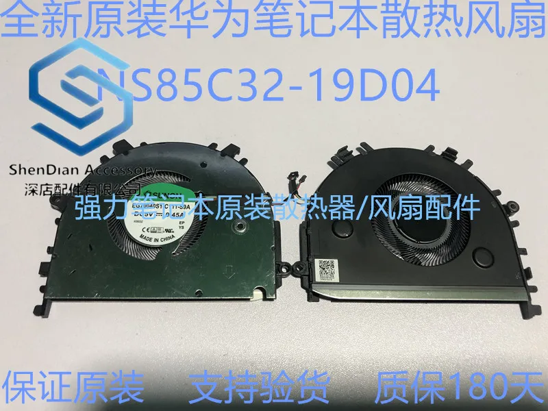 

1pcs only orginal new notebook EG70040S1-C111-S9A NS85C32 CPU cooling fan