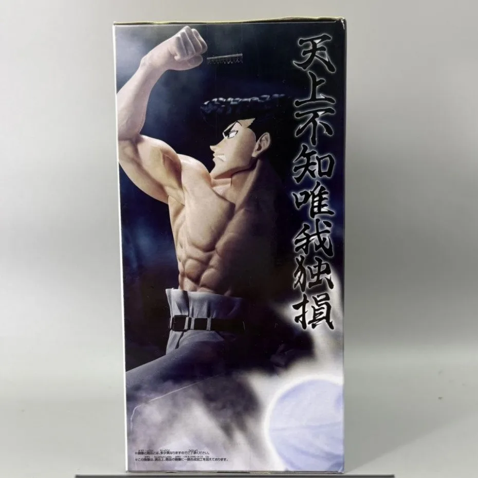 Original Banpresto Hunter x Hunter Knuckle Bine VIBRATION STARS PVC Anime Action Figures Collection Model Gif view 4
