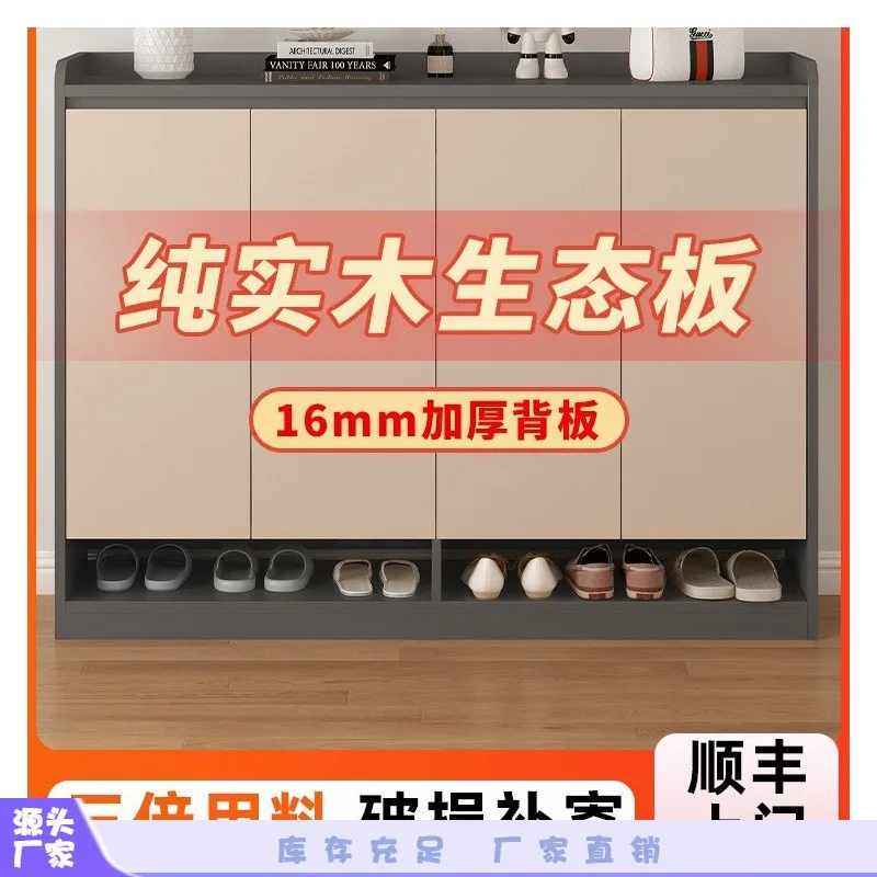 Solid wood shoe cabinet home door corridor outside the new 2025 indoor multi-storey entrance ultra-thin entrance stora