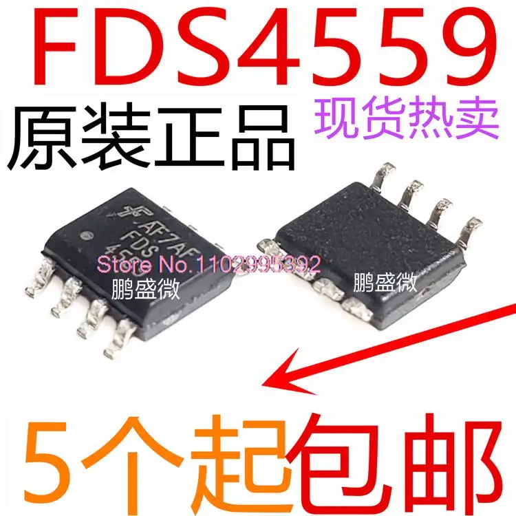 FDS4559 4559 MOS SOP8, 재고, 10PCs/로트 전원 IC