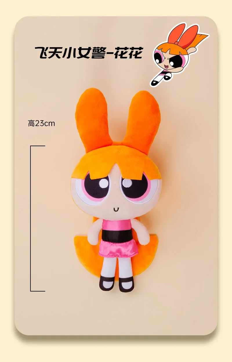 Original Die Powerpuff Girls Cartoon Plüschpuppe Buttercup Bubbles Blossom Niedliches Kawaii Flauschiges Stofftier 23 cm/35 cm – Detail 7