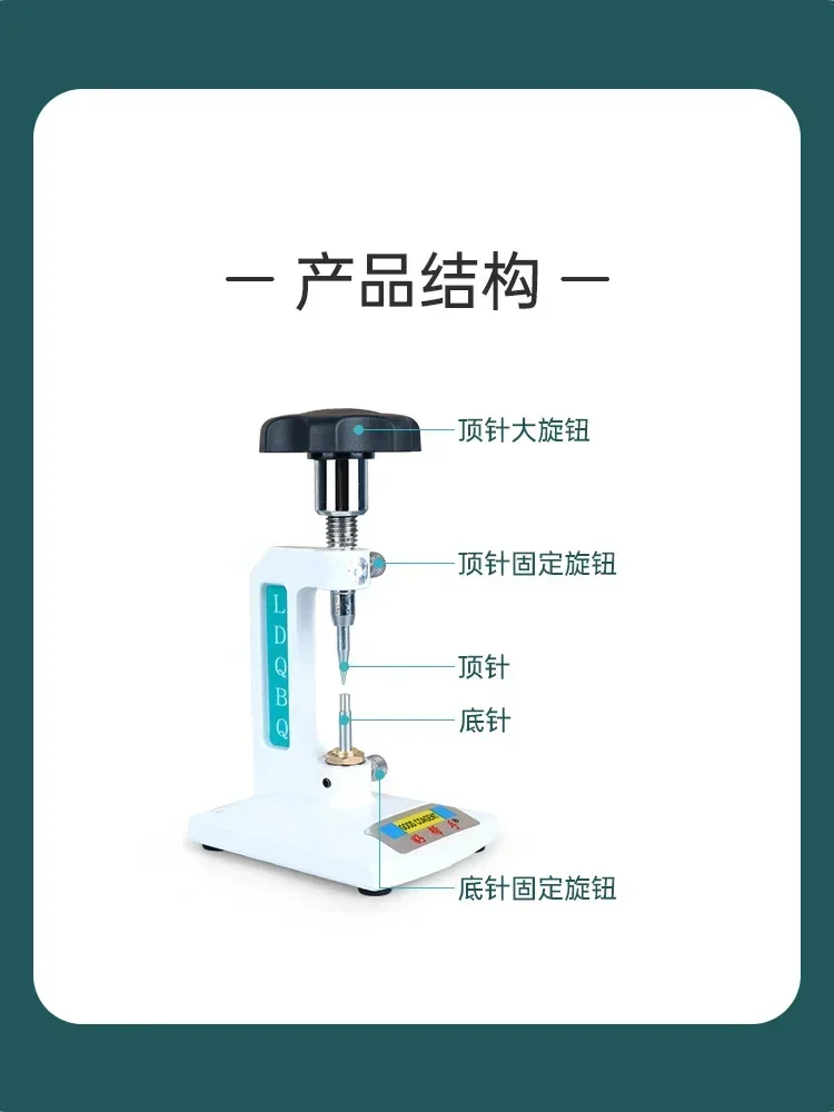Glasses processing tools, screw pullers, screw pullers, top screw glasses maintenance equipment
