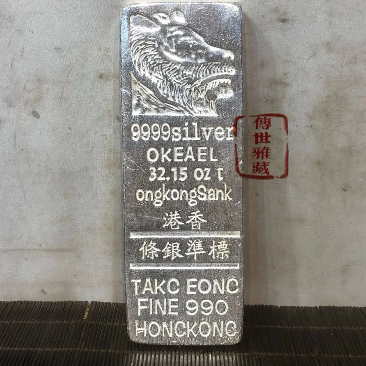 Silver bar wolf head relief, 9999 silver logo replica of trade field silver ingot style