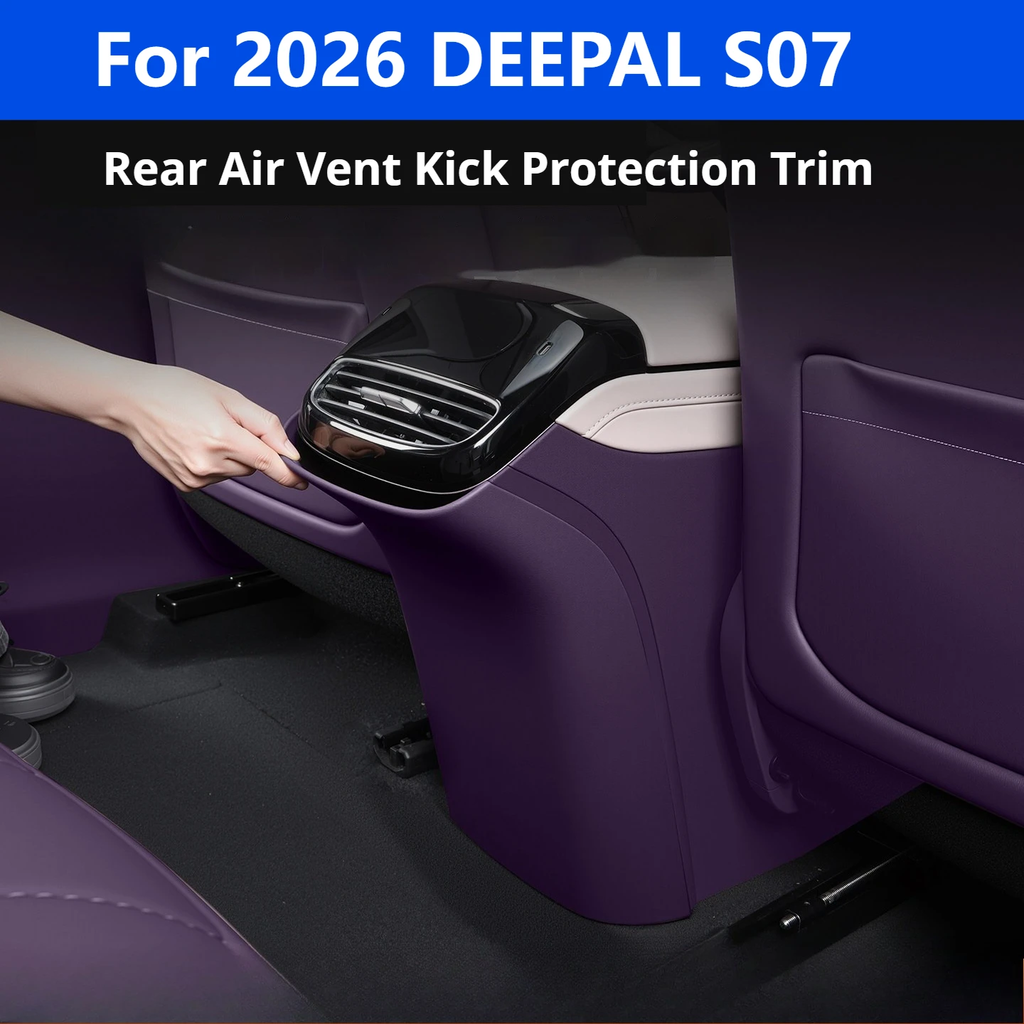 For 2026 DEEPAL S07 Rear Air Outlet Anti-Kick Frame, Anti-Scratch Wear-Resistant Protective Pad, No-Drill Interior Accessories