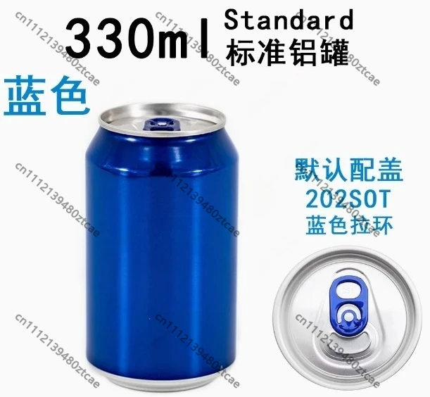 

Custom Empty Aluminum Cans Multipurpose Drink Containers, Daily Use Vessels for Beer, Soda, Coffee, Milk and Various Beverages
