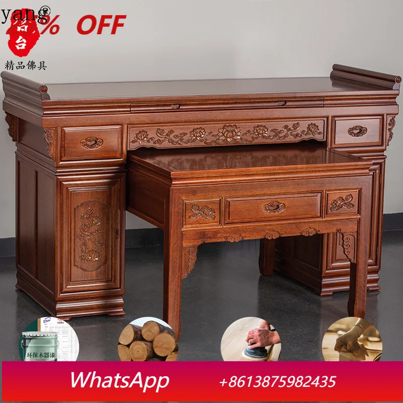 

LH Solid Wood Offering Table Shentai Zhongtang Guanyin Home Tribute Table