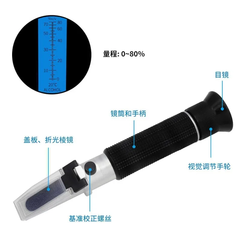 Handheld alcohol testers, alcohol concentration meters, refractometers