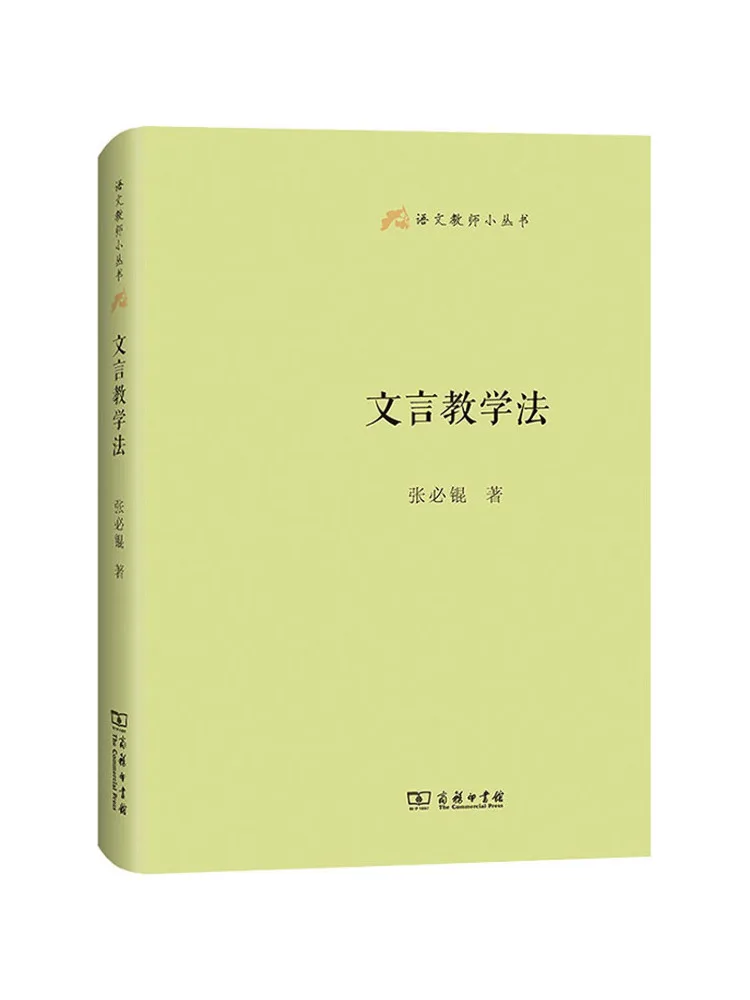 

Книга-Winshare Классический китайский учебный метод