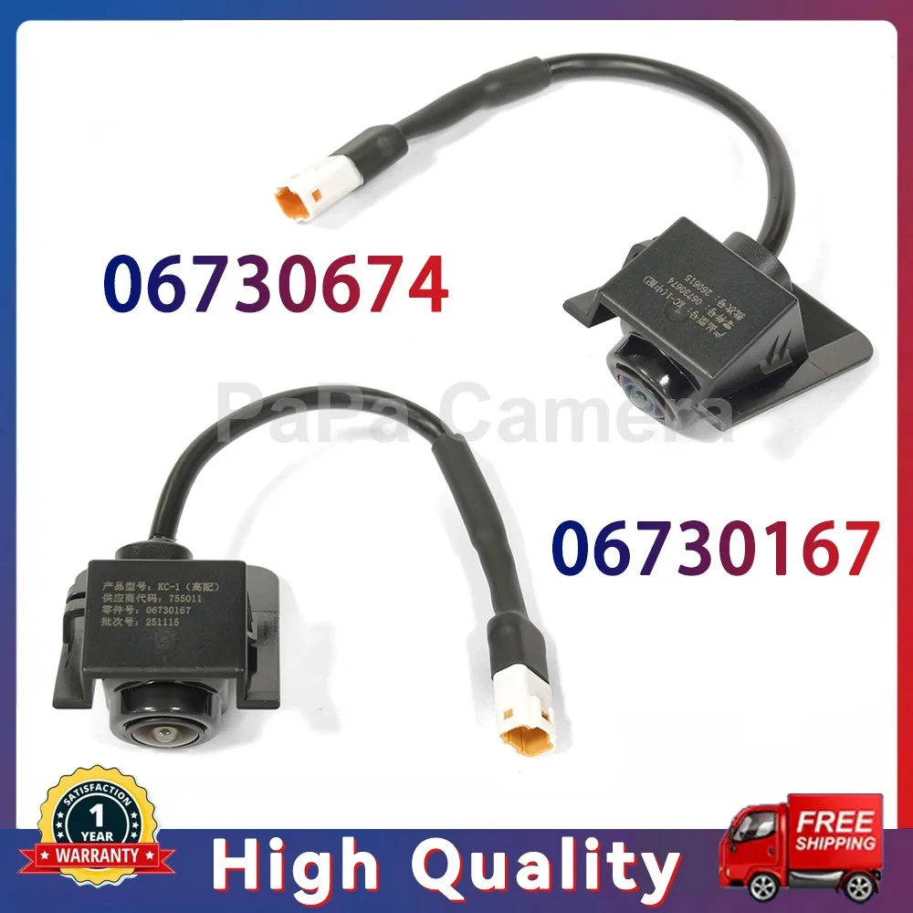 06730674 06730167 Car Rear View Camera For Geely Borui 2015 2016 2017 Reverse Parking Backup Camera Accessories