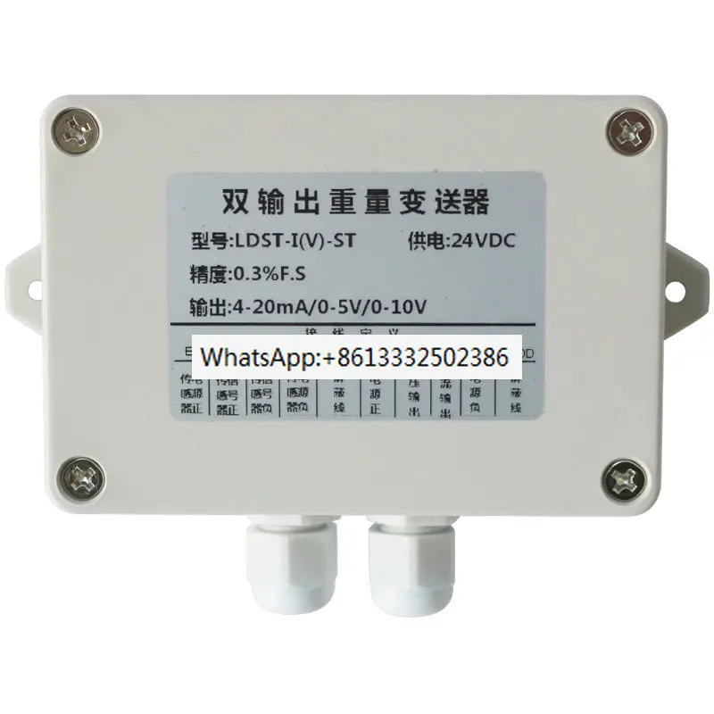 

Weighing transmitter 4-20MA weighing amplifier sensor voltage and current conversion 0-5V0-10V4-20MA