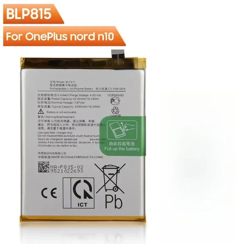New Replacement Mobile Phone Battery for OnePlus 9 9 Pro 8 8T 8 Pro Nord 5G Nord N10 5G Nord N100 BLP761 BLP785 BLP827 BLP759