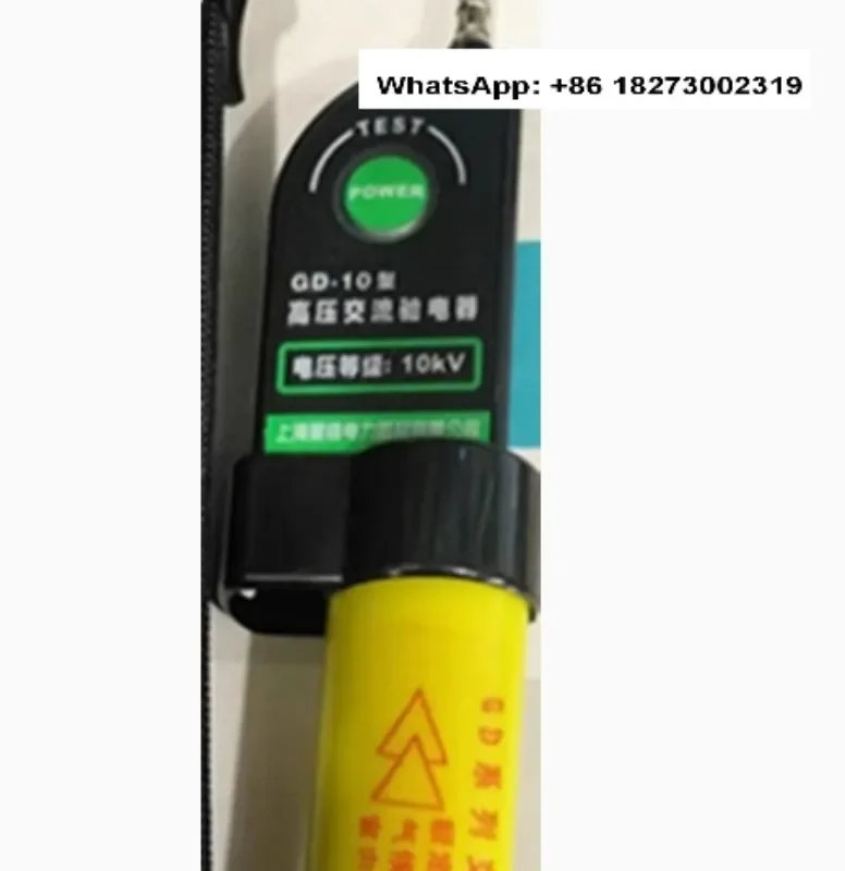 Telescopic AC High Voltage Tester GD-10KV 35KV 110KV 20KV