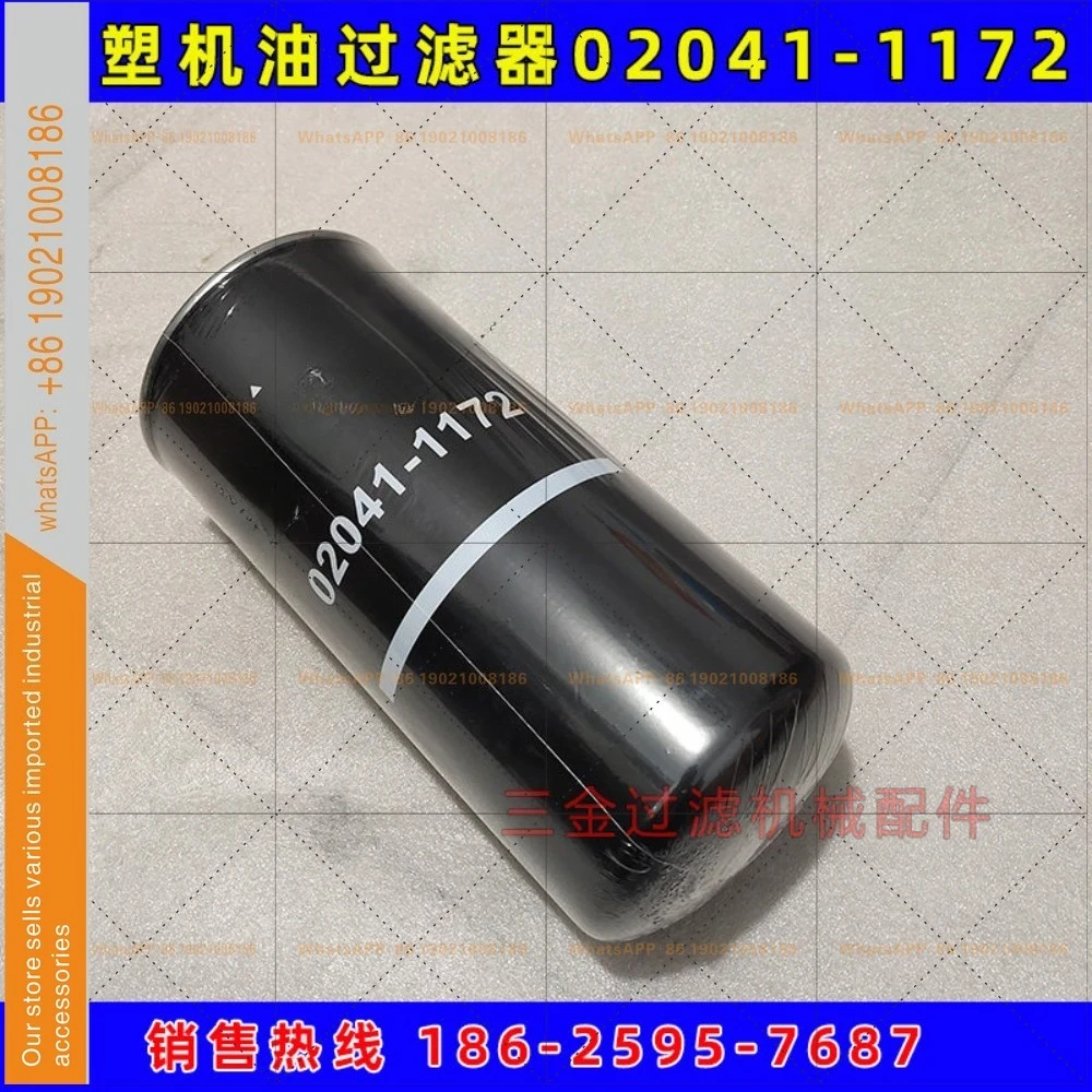 ENGEL oil filter 02041-1172 hydraulic filter element 02041-1160