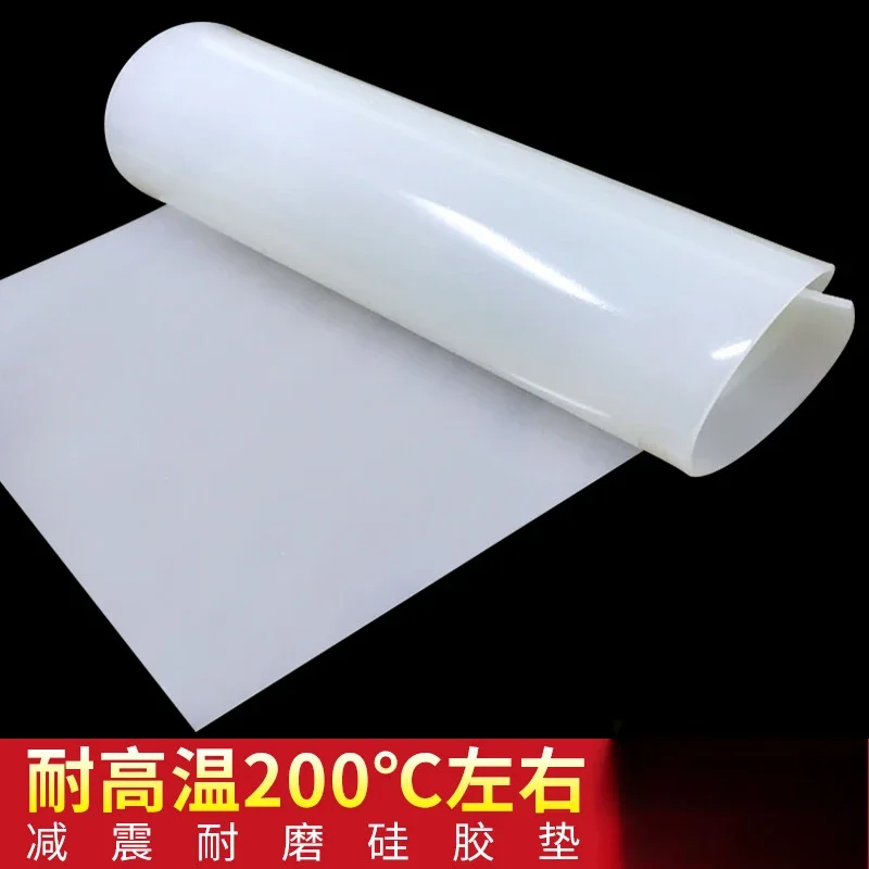 1.5mm/2mm/3mm/4mm/5mm/6mm/8mm High Quality milky white Silicone Rubber Sheet For heat Resist Cushion Size 500x500mm