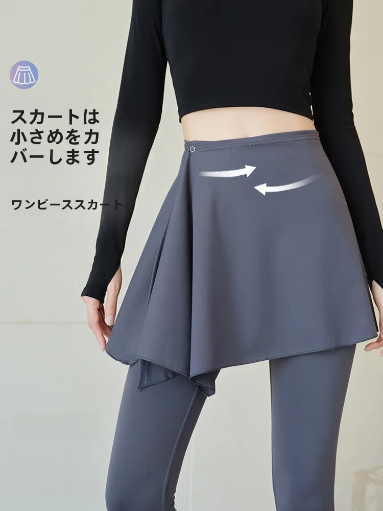 High Waist Yoga Pants Skirt High Elasticity Fitness Sports Half-length Women's Detachable Sporty Style Anti-static A-line Skirt