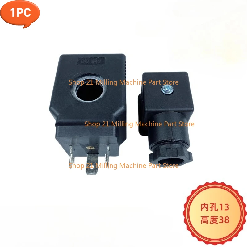 

1PC Hydraulic Solenoid Valve Coil Inner Hole 13mm Height 38mmAC220V DC24V