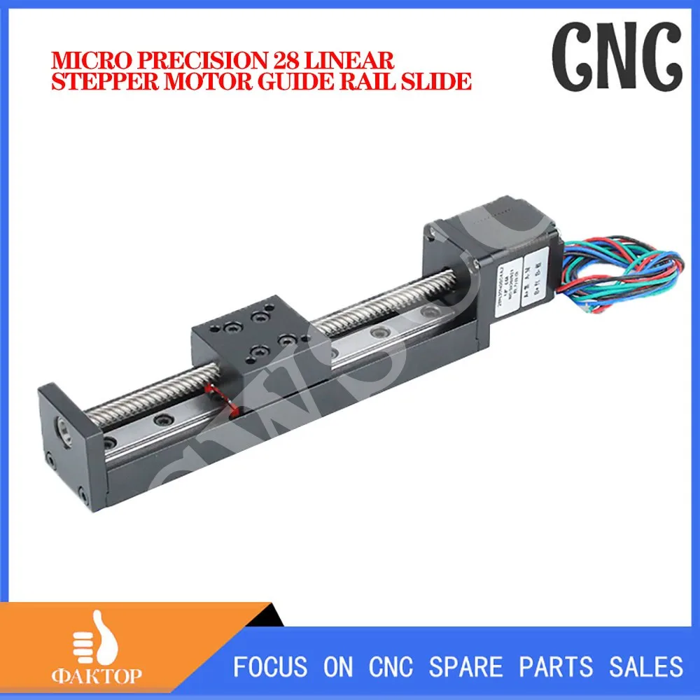 Miniature precision 28 linear stepper motor guide rail slide table T-shaped screw line rail electric slide rail module