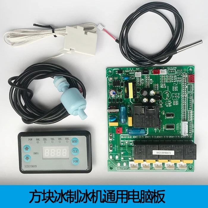 Water ice machine computer board motherboard circuit board Xiazhixue Xingji ice machine with display control panel