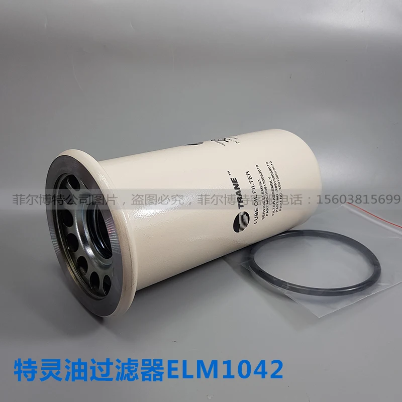 Trane RTHB unit oil filter oil filter Trane compressor oil filter Trane unit filter element ELM01042