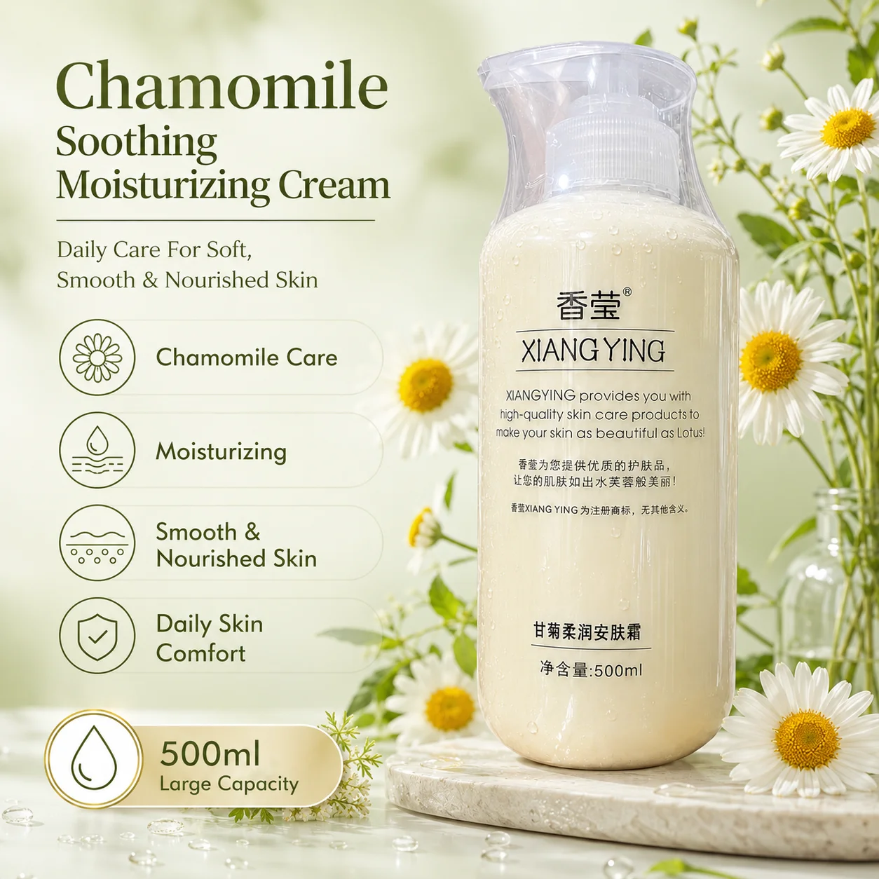 Chamomile Ultra-Cooling Cream 500ml Refreshing Ice Texture After Sun Repair Firm Elastic Hydrating Skin Care