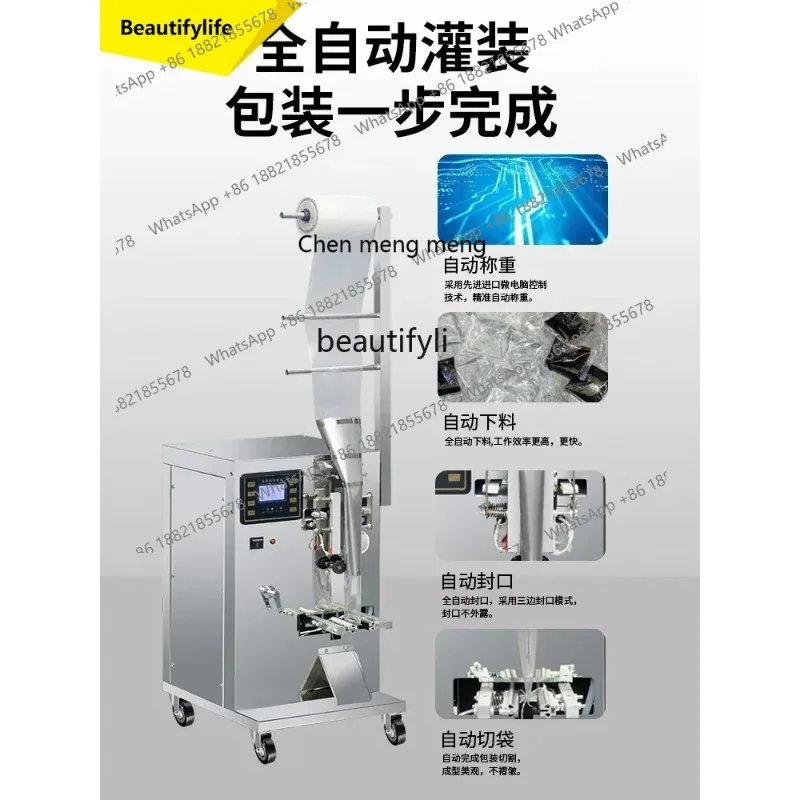 ss 8617  NQ Packaging Machine Milk Soy Milk Soy Sauce and Vinegar Seasoning Water Honey Ice Pack Traditional Chinese Medicine Au