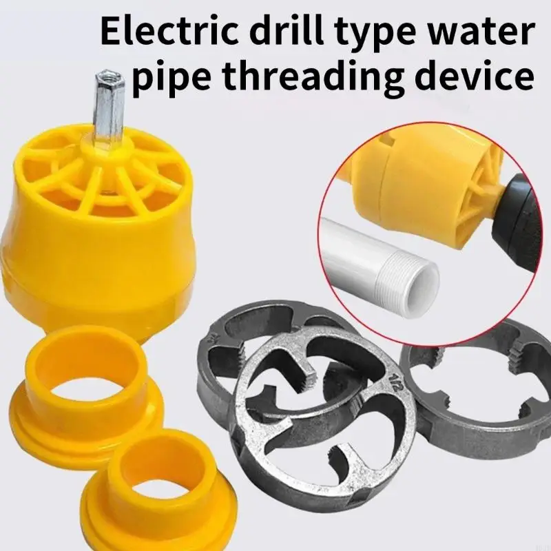 40JE Electric Drile Tipe Tipe Rideing Set Settemer Treader Treader для сантехники и ремонта