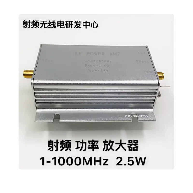 

RF broadband power amplifier (1-1000MHz, 2.5W)