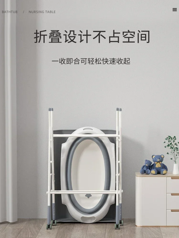

Baby bath basin foldable baby bath basin high bracket newborn nursing table