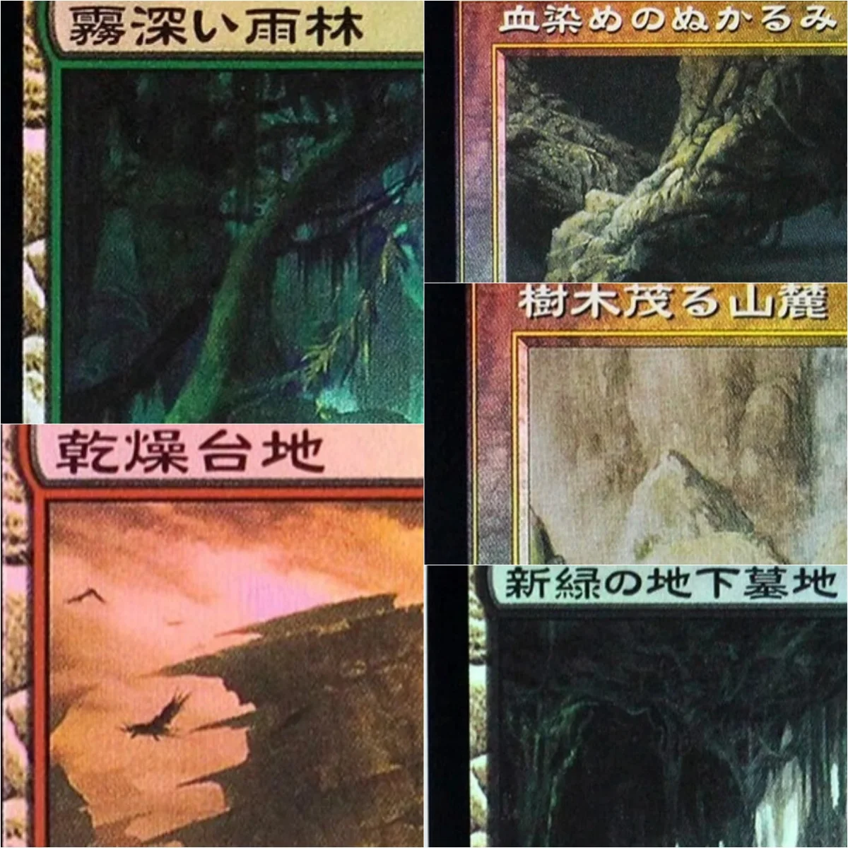 Foil JPN [Fetch Lands set] Marsh Flats/Arid Mesa TCG Cards M Proxy Cards Top Quality Board Playing Game Trading Cards