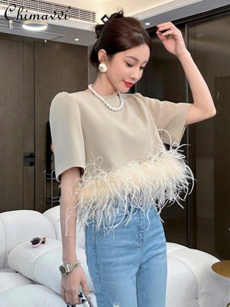 

2024 Summer Elegant Socialite Stitched Tassel Feather Round Neck Short Sleeve Pullover Shirt Top Women Casual Commuter T-shirt