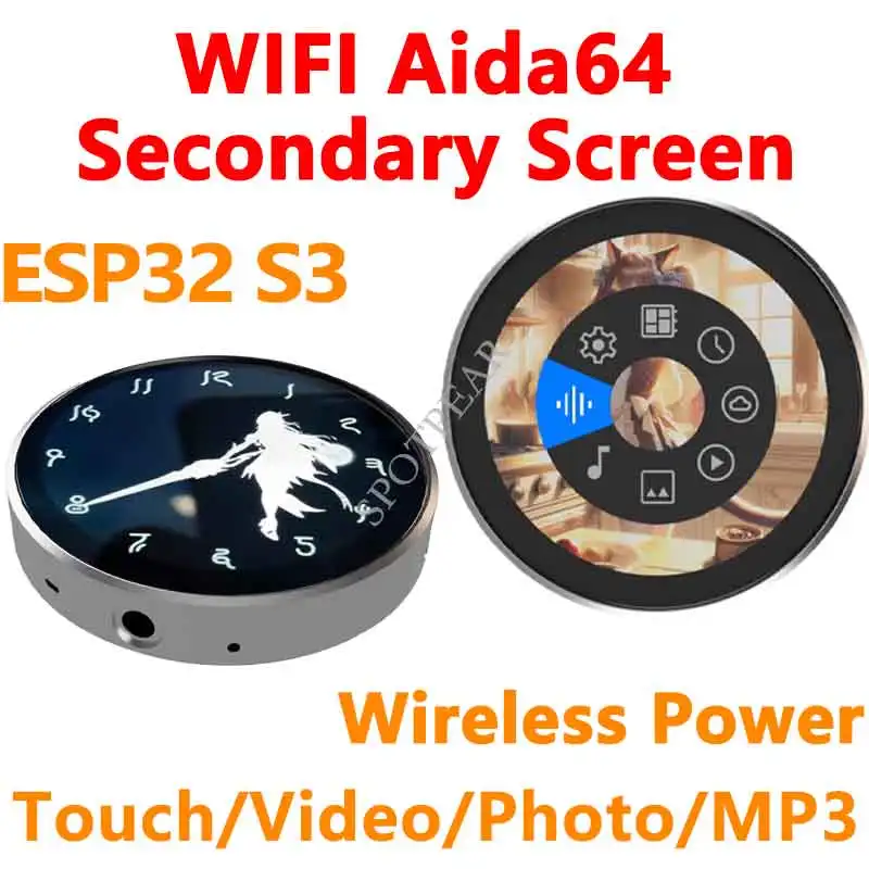 EPS32 S3 1,8-calowy okrągły wyświetlacz LCD Dotykowy ekran dodatkowy AIDA64 WIFI/BTEL5.0 360*360 pikseli Wideo/fotografia/MP3/bezprzewodowe zasilanie