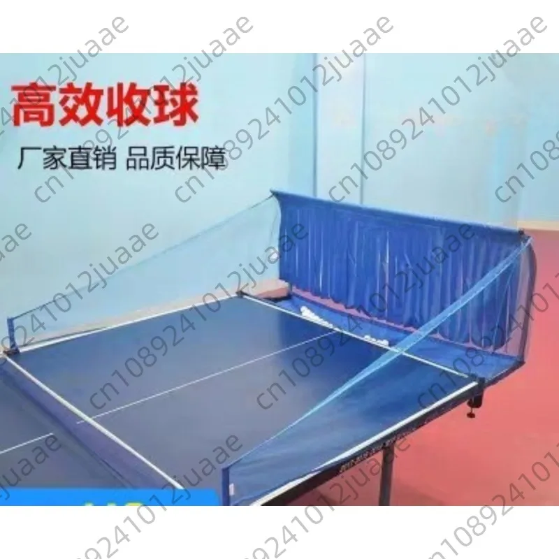 Table Tennis Ball Catch Net Multi-Ball Pingpong Practice Collection Net with Rack Portable Ping Pong Serve Training Machine