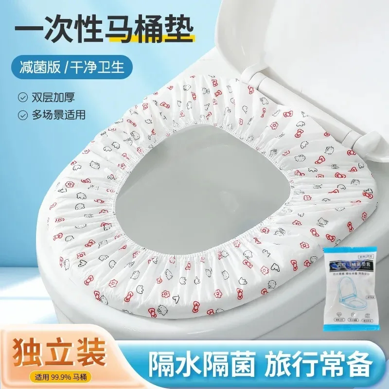 Disposable Toilet Seat Seat Full Coverage Plus Waterproof Toilet Cover in A Single Random Color