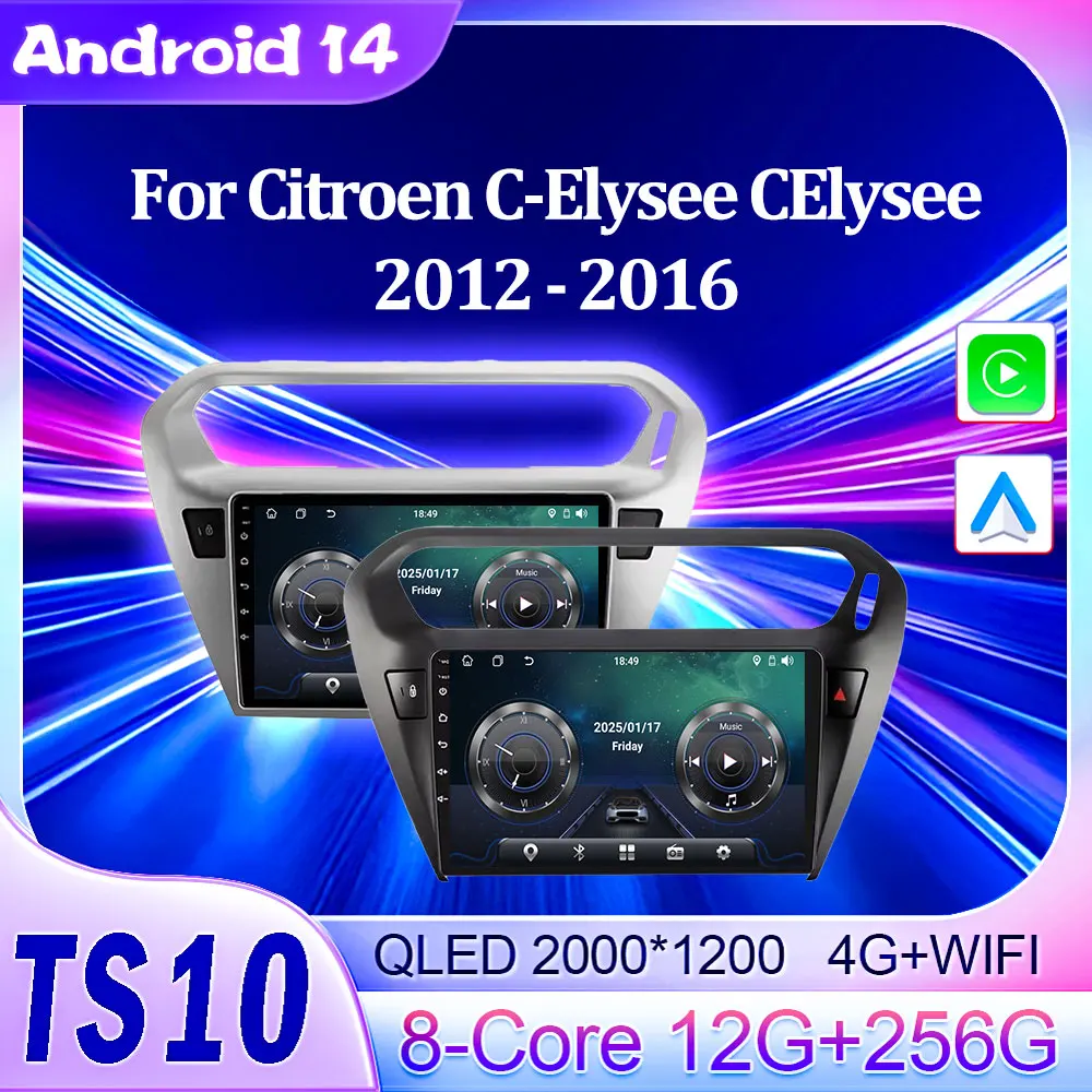 

Автомобильный радиоприемник, мультимедийный видеоплеер для Citroen C-Elysee CElysee 2012-2016 Android 14 2 Din Auto Carplay GPS Smart Car Systems