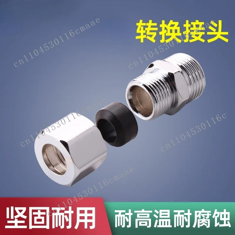 

Gas stove trachea special connector socket adapter nut quick connector