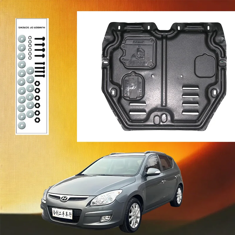 Durable Underbody Protection Engine Skid Plate For  Hyundai i30 2008-2010 1.6L 2.0L  High Quality Engine  Shield Car