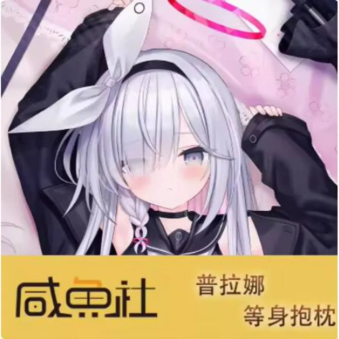 

Anime Blue Archive Alona Sexy Dakimakura Hing Body Case Otaku Male Pillow Cushion Cover Bedding Gifts XYS 1