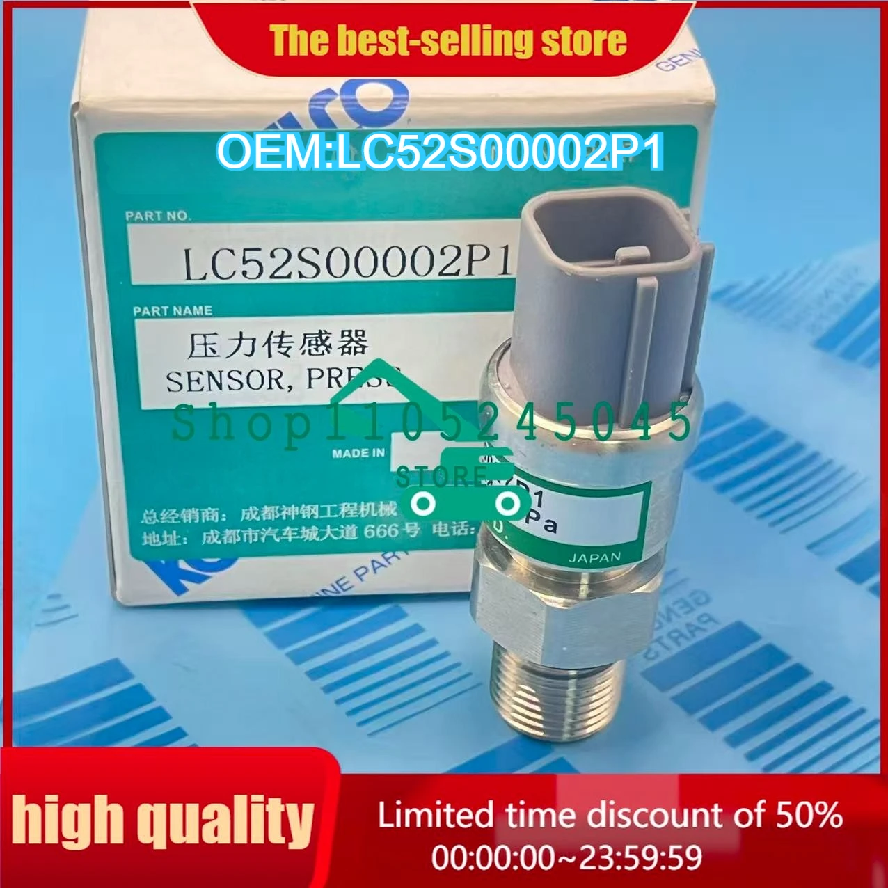 

Датчик давления LC52S00002P1 для экскаваторов SK200-6/8, SK210-8, SK250-8