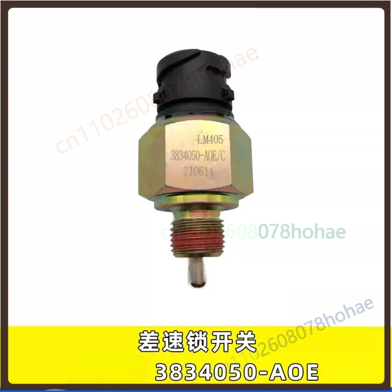 Differential Lock Switch Sensor 3834050‑A0E For FAW J6 JH6 J6P Heavy‑Duty Truck Spare Part