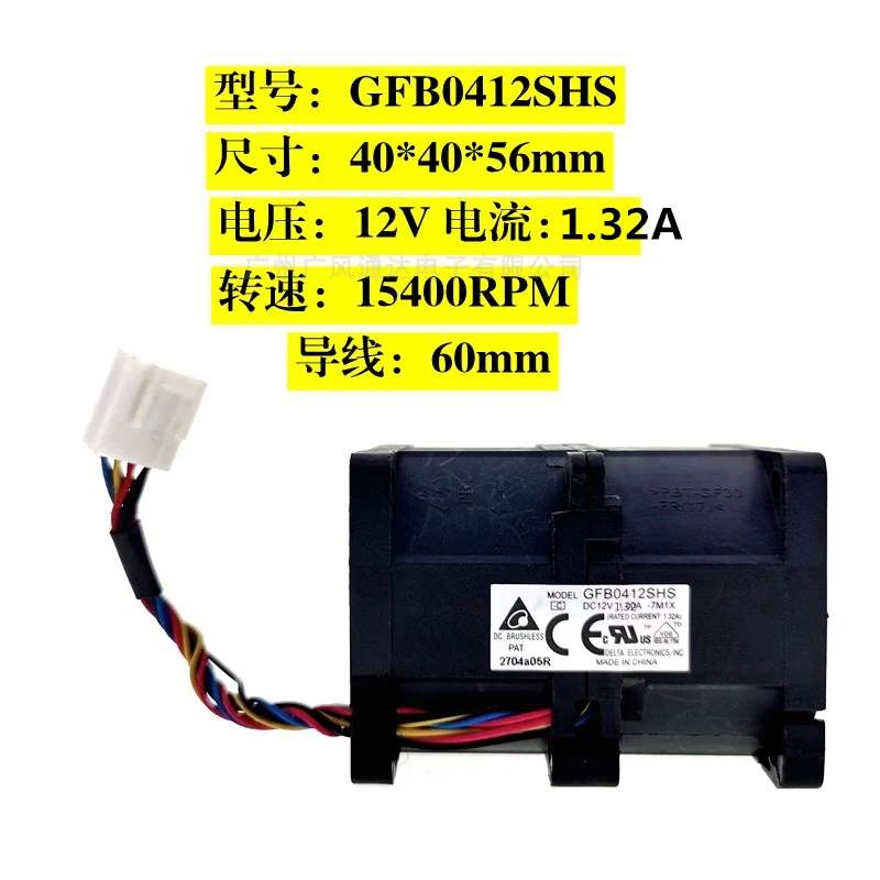 

Original for Delta 4CM 4056 12V 1.32A high speed booster fan GFB0412SHS server 1U 2U high air volume cooling fan