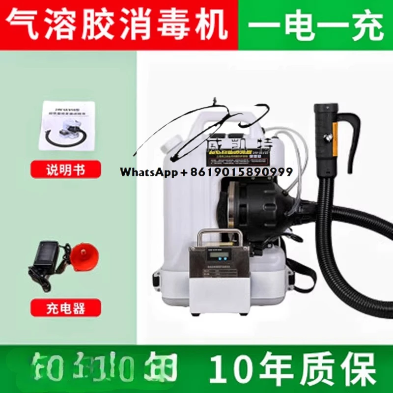 Electric sprayer for disinfection, sterilization and epidemic prevention
