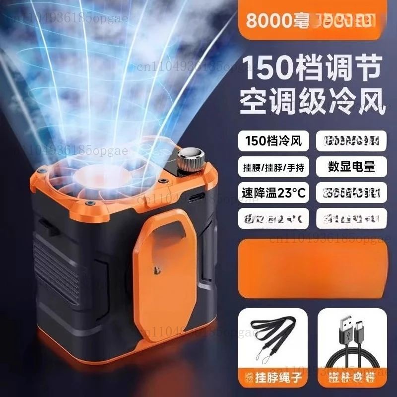 Outdoor Waist Fan Small Fan To Cool Down Outdoor Work
