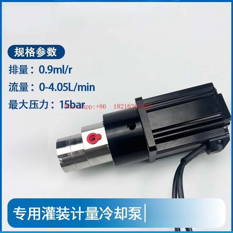 Miniature Magnetic Gear Pump Food Grade Filling Metering Pump Coolant Circulation Pump Corrosion Resistant