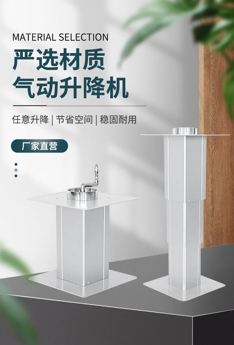 

Supply modern simple pneumatic tatami pneumatic lift aluminum alloy lifting table automatic hydraulic lift