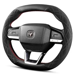 Steering Wheel Cover for Changan CS55 Plus Unik Univ Car Decorative Accessories  Suede Double D-type Anti-Slip Sweatproof
