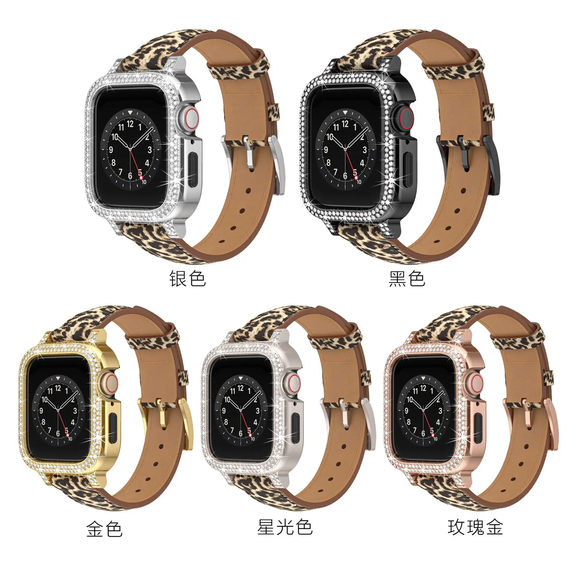 Suitable for Apple Watch 4-8 generation watch with double row diamond metal hollow protective case and integrated leather strap