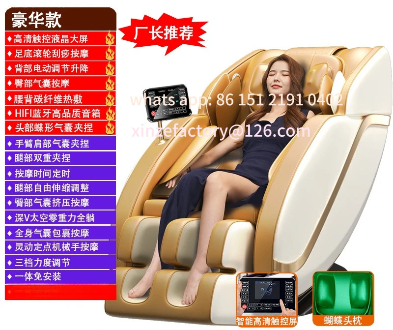 Customizable Space Capsule Electric Massage Chair Massage Chair Sedentary Therapy Space Capsule Design