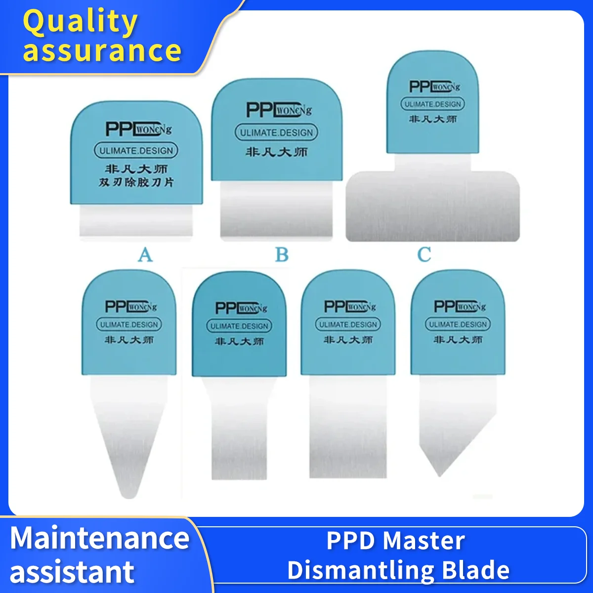 

PPD Master Dismantling Blade For Mobile phone Ipad Laptop Curved Screen Separating Battery Opening Pry Tool